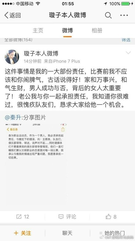 仍对小组赛感到遗憾吗？“是的，尤其是首场小组赛的比赛，因为很难发挥到如此水平但却不赢球。